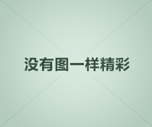 围着每日大赛AI的人越来越多，你以为只是边角，其实恰好是突破口